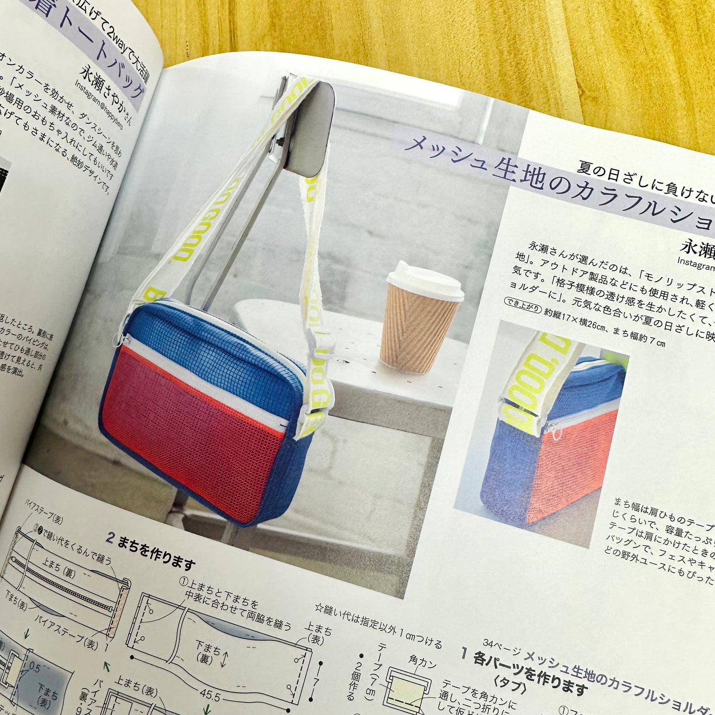 Japan | Cotton time 2024年 7月號 | books 書籍