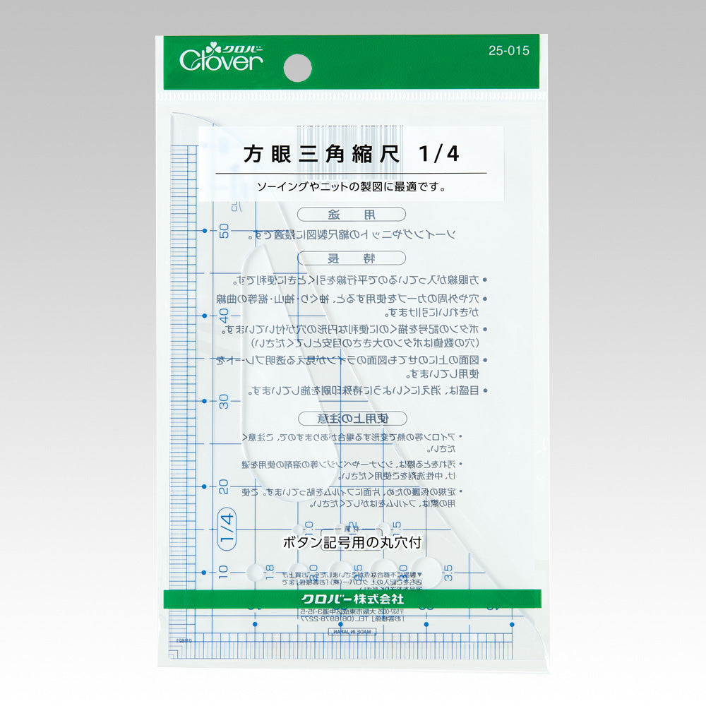 Clover triangle grid scale ruler 1/4 方眼三角縮尺 1/4