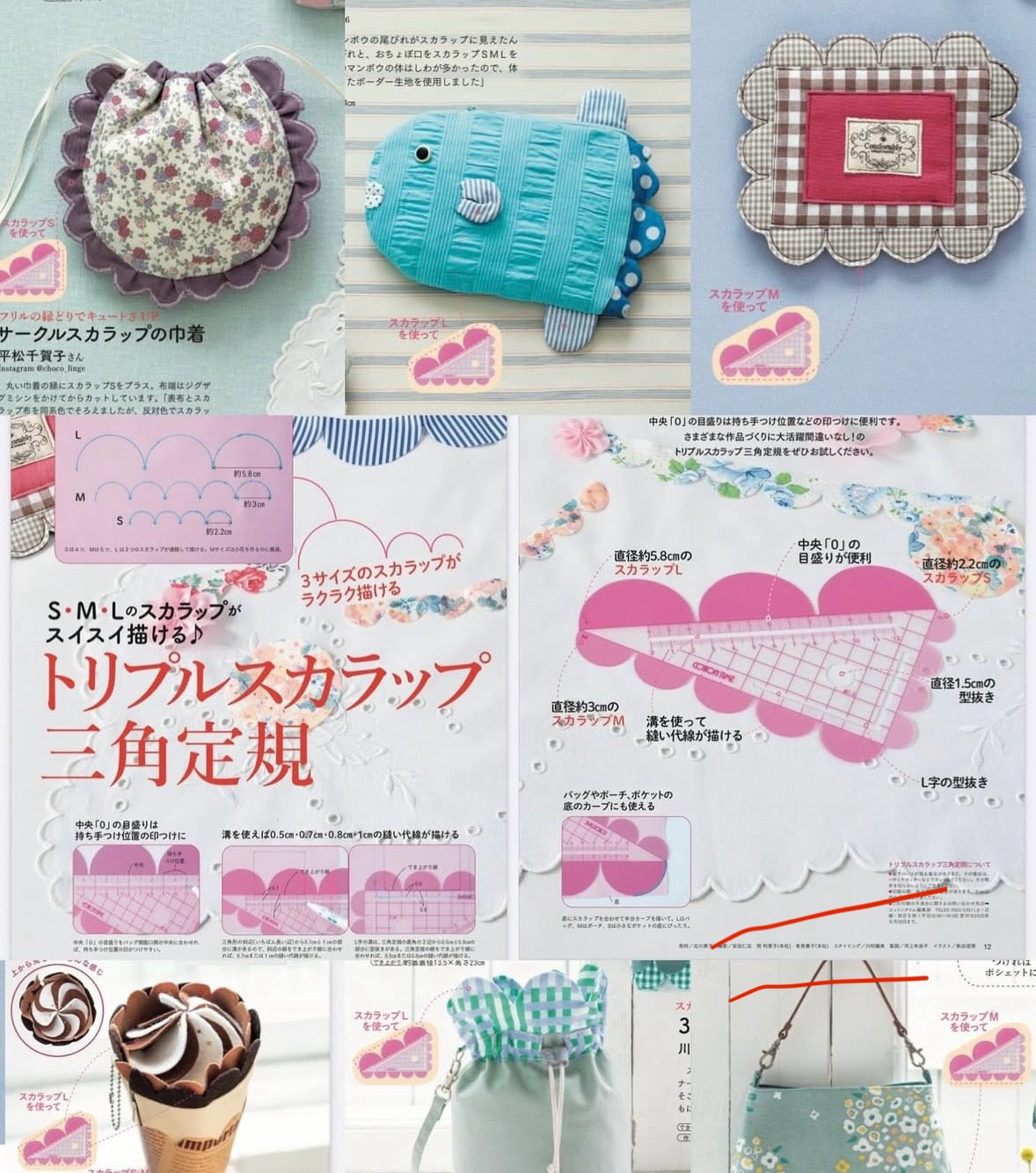 預購 pre-order Japan | Cotton time 2025年 9月號 | books 書籍