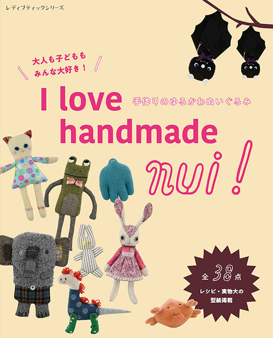 Japan | I love handmade nui ! 手工製作的可愛毛絨動物 | books 書籍