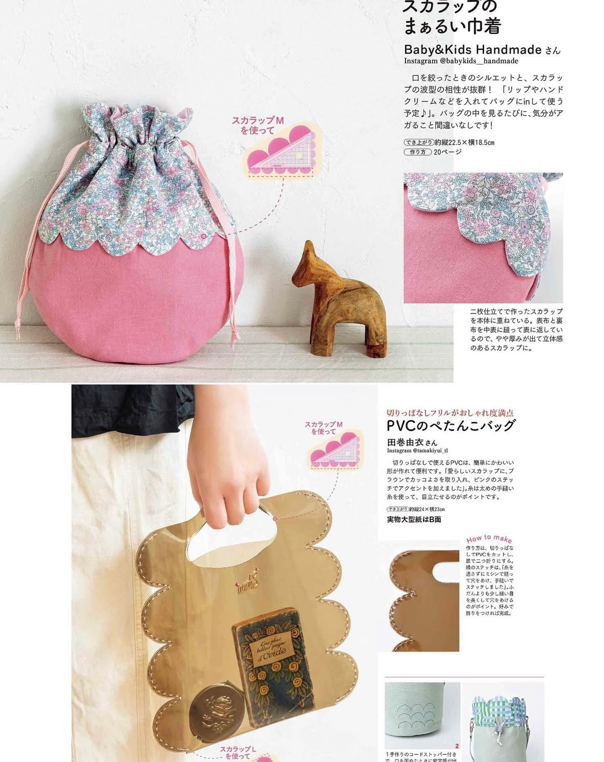 預購 pre-order Japan | Cotton time 2025年 9月號 | books 書籍