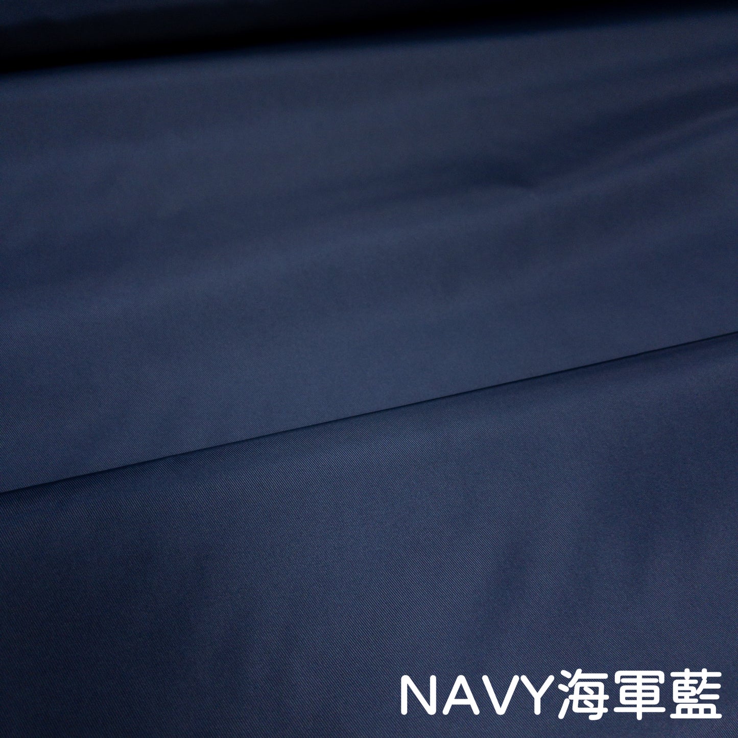 Taiwan | solid 純色 | twill waterproof 優質斜紋耐用防潑水布