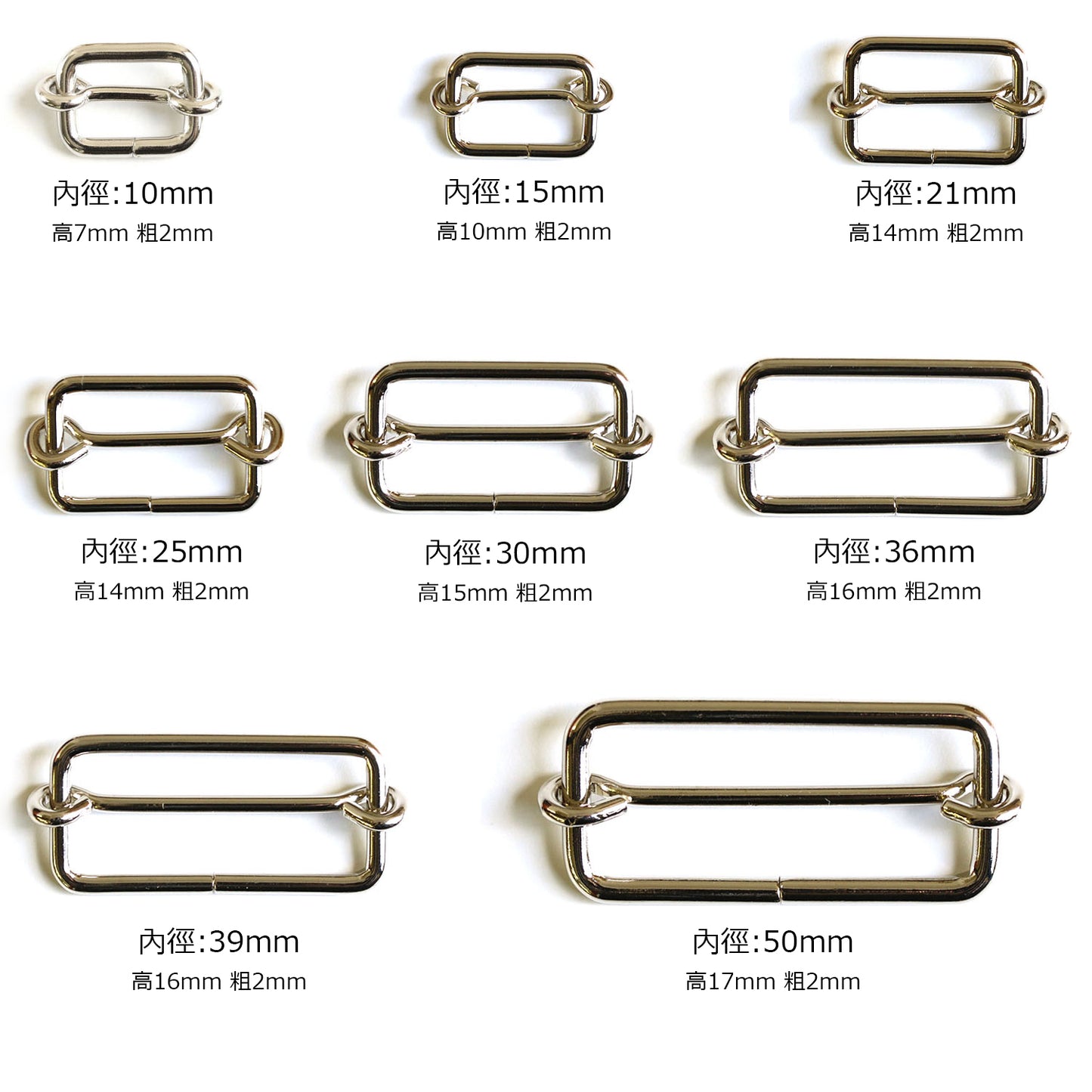 accessories 配件 | metal square slide buckle 2pcs 金屬日字扣 2個|10mm 15mm 21mm 25mm 30mm 36mm 39mm 50mm