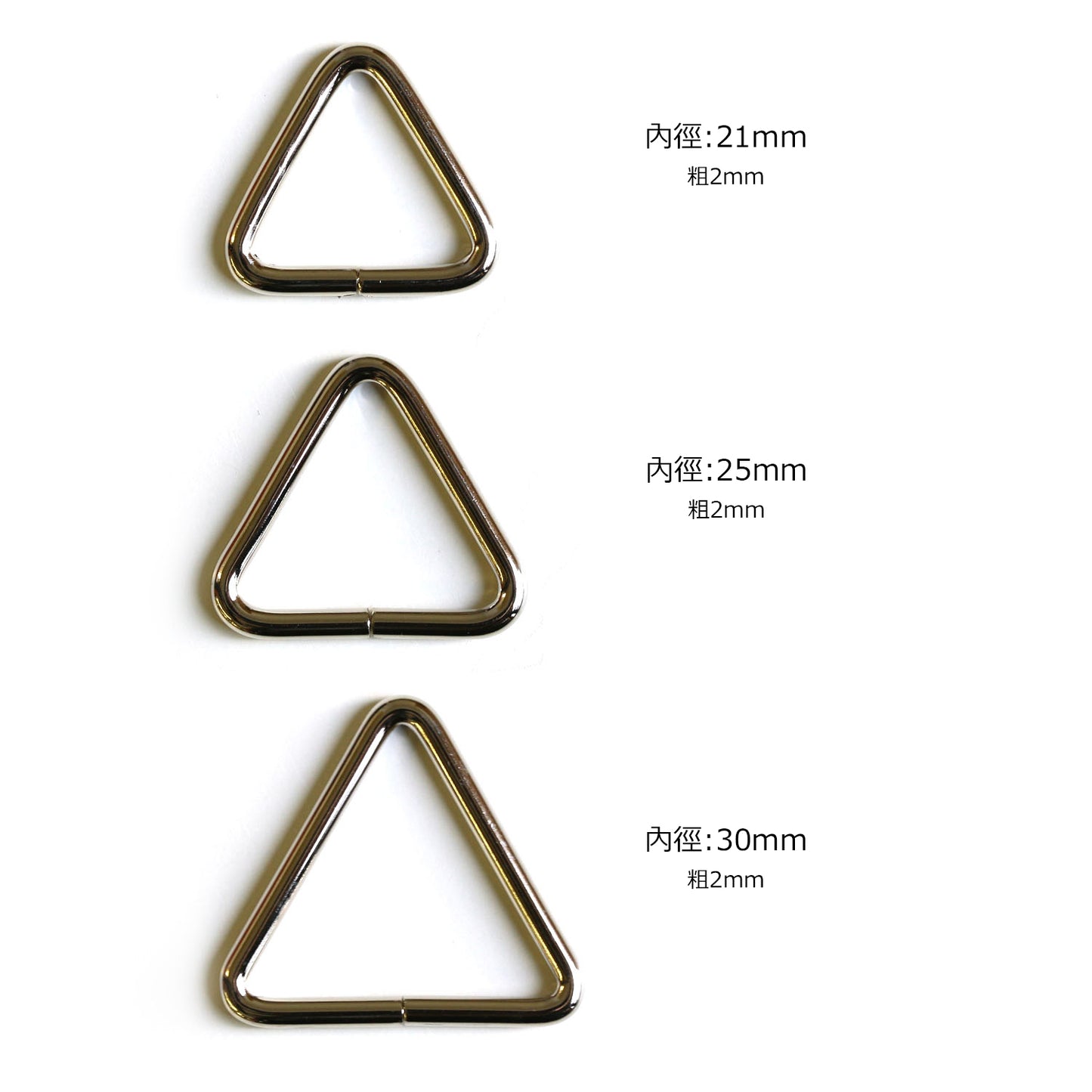 accessories 配件 | metal triangle buckle 2pcs 金屬三角扣 2個|21mm 25mm 30mm