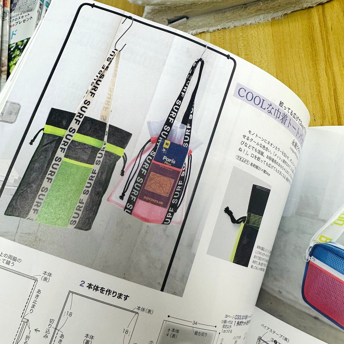 Japan | Cotton time 2024年 7月號 | books 書籍
