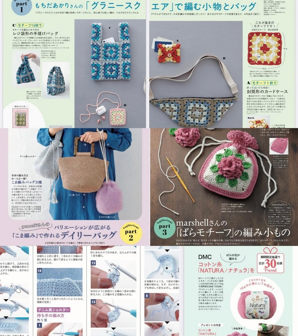 預購 pre-order Japan | Cotton time 2025年 9月號 | books 書籍