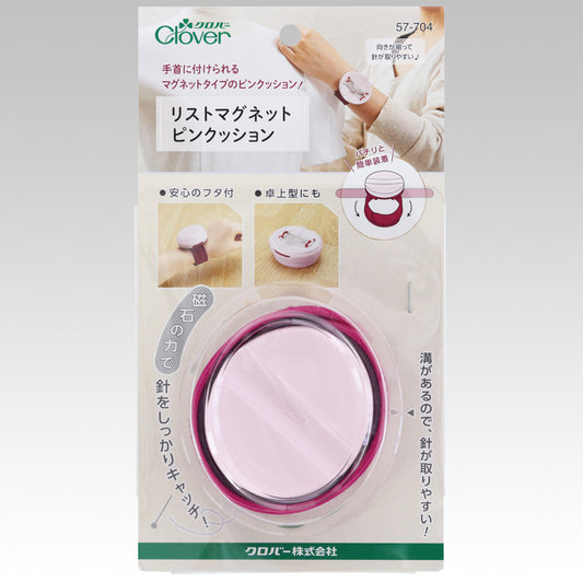 Clover magnetic needle box 兩用磁性針包盒