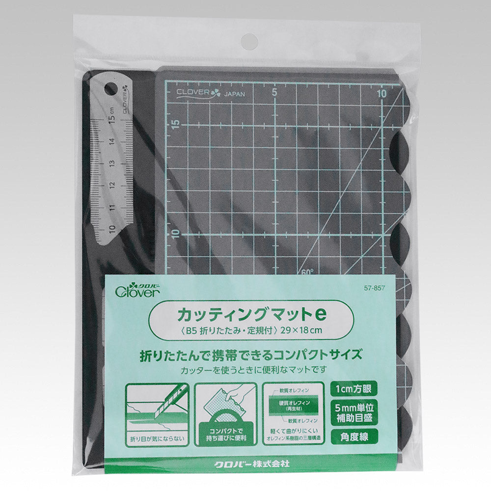 Clover cutting mat 切割墊 𠝹板 - B5 29x18cm folding可折疊 / with rule 附送間尺