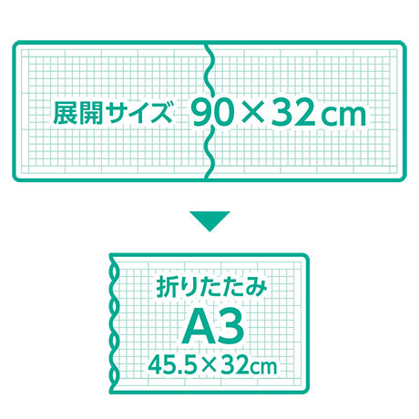 Clover cutting mat 切割墊 𠝹板 - A3W 90x32cm folding可折疊