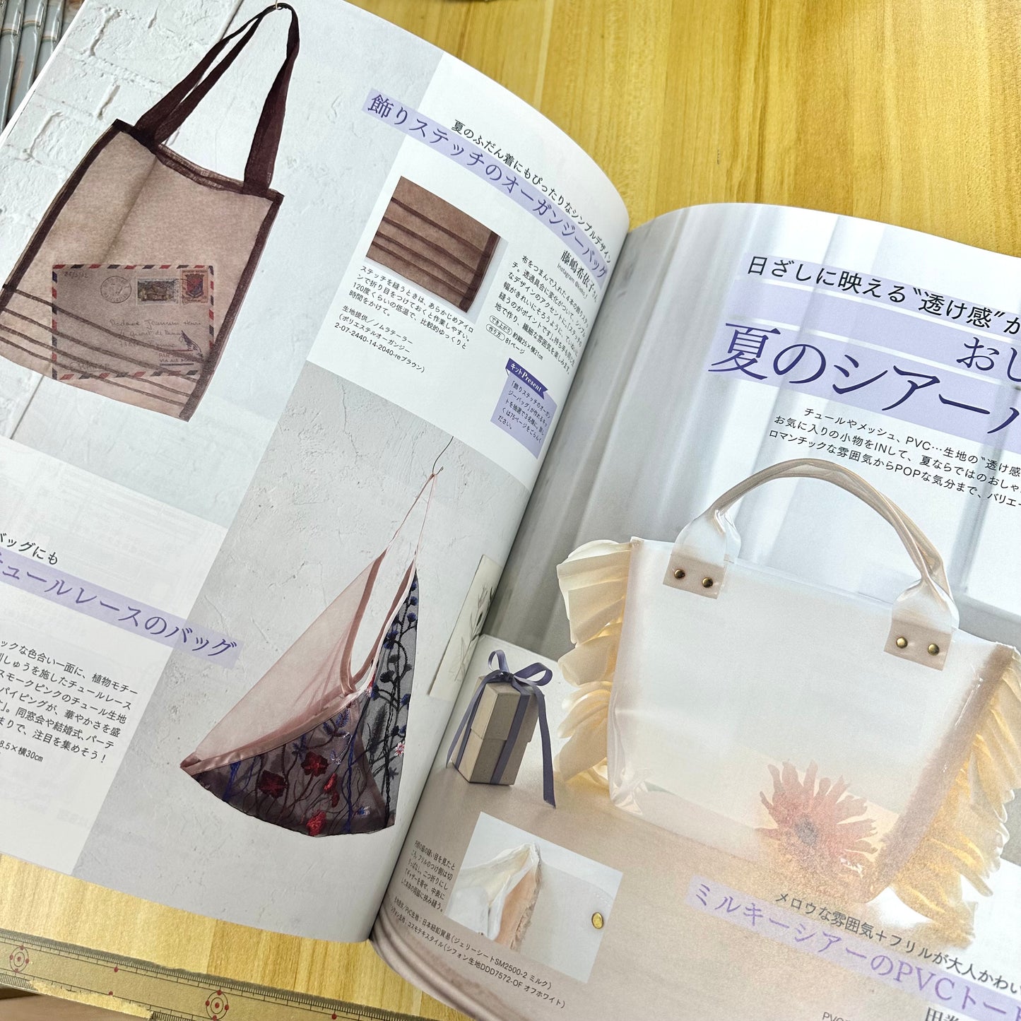 Japan | Cotton time 2024年 7月號 | books 書籍