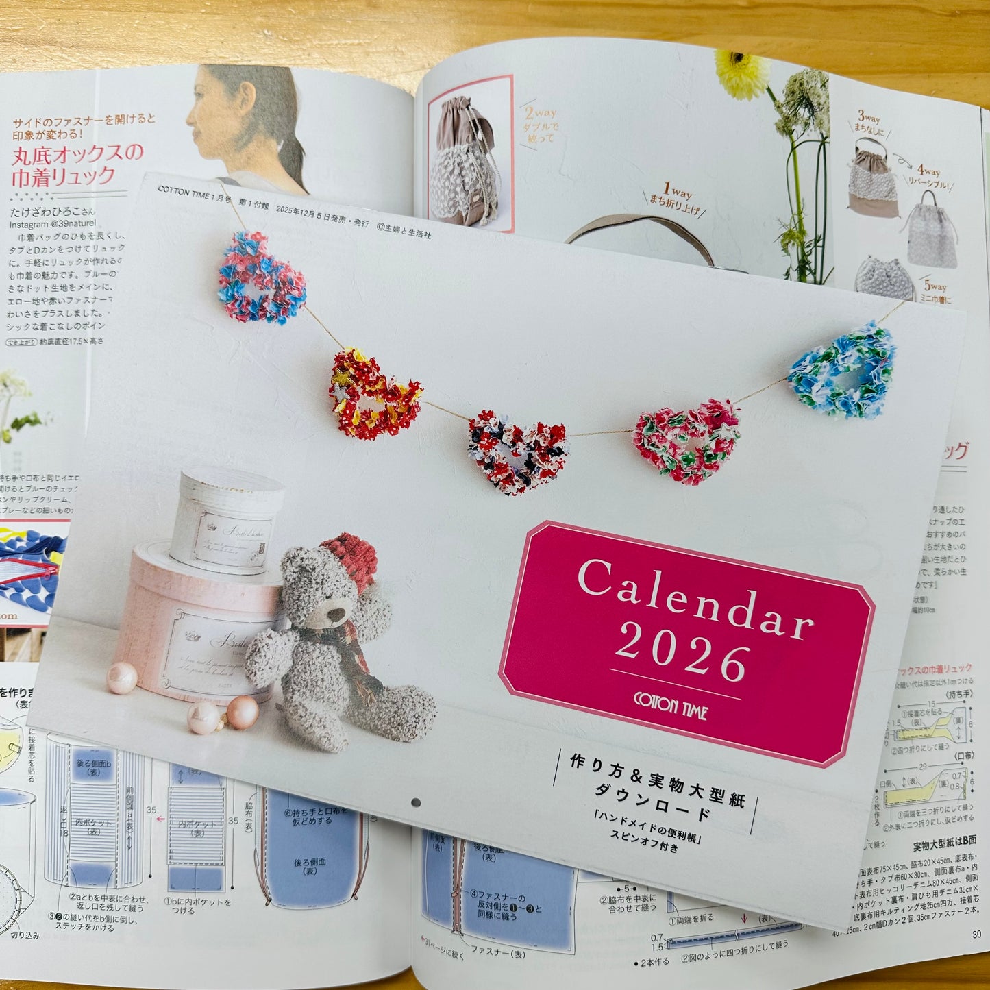 Japan | Cotton time 2026年 1月號 | books 書籍