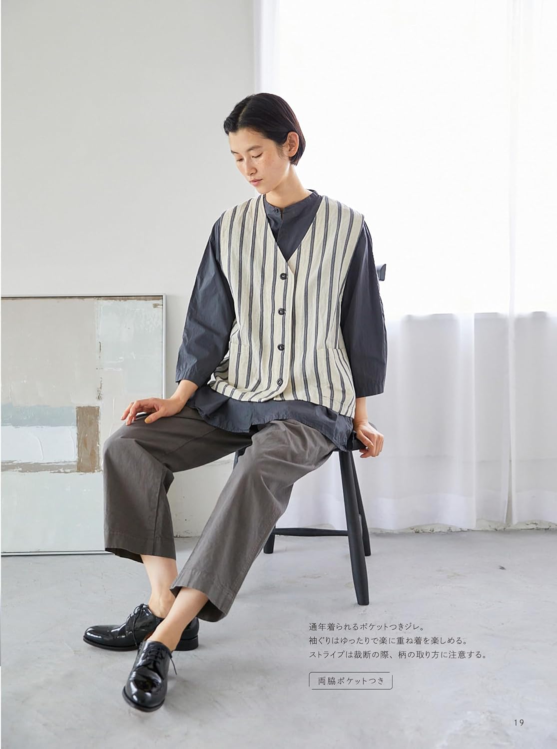 Japan | 基本簡約款成人服裝 | books 書籍