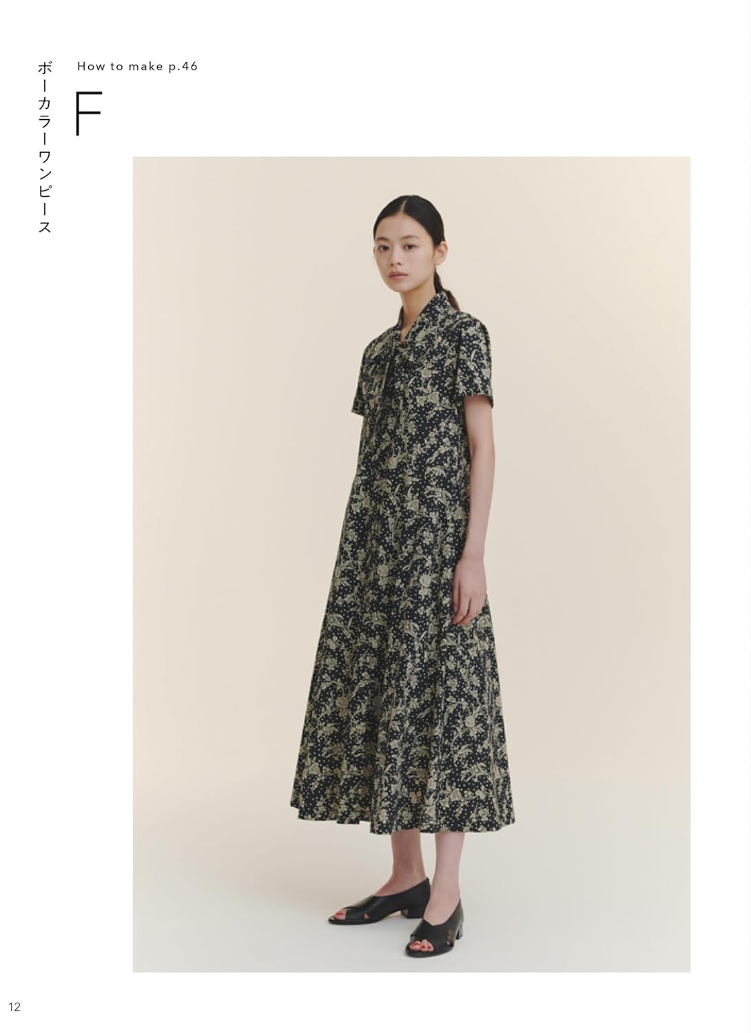Japan | 薄織物製成的衣服及技巧 | books 書籍