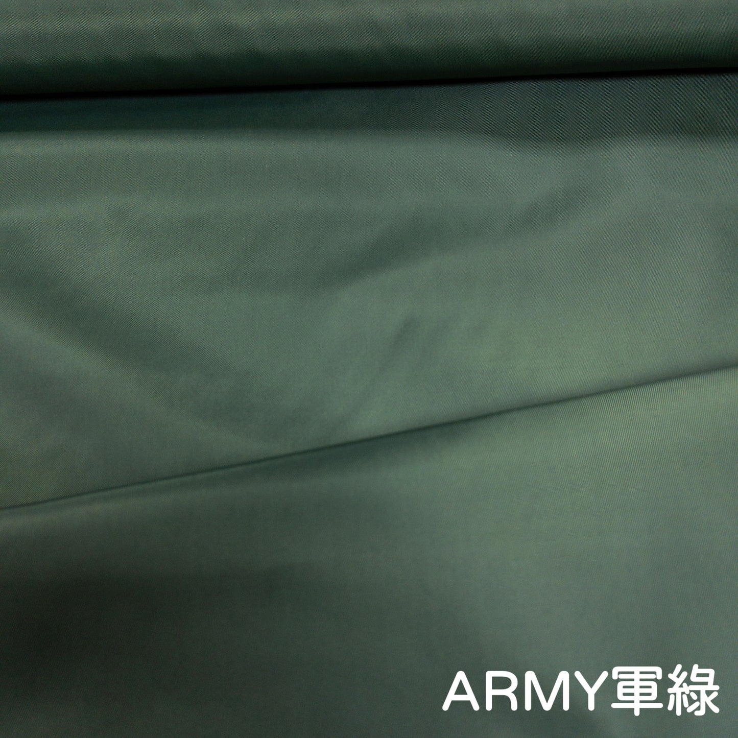 Taiwan | solid 純色 | twill waterproof 優質斜紋耐用防潑水布