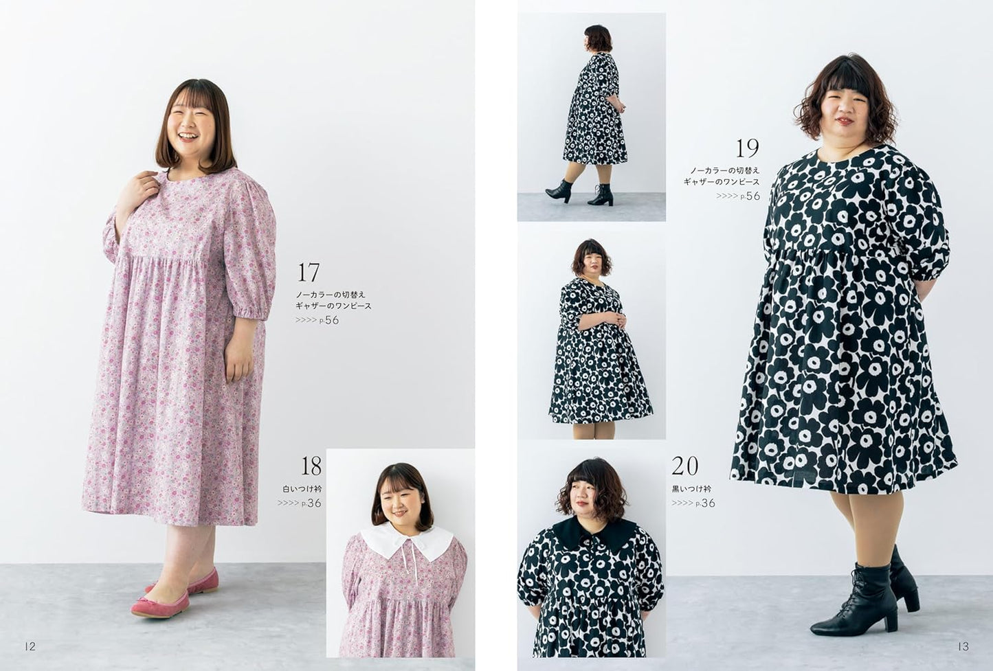 Japan | 讓胖胖的人看起來更可愛的衣服 有 3L 到 9L 4個尺寸可供選擇 | books 書籍