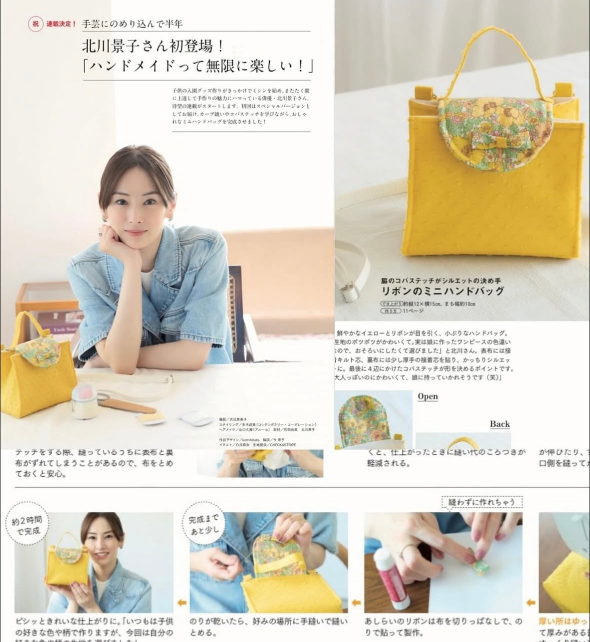 預購 pre-order Japan | Cotton time 2025年 9月號 | books 書籍