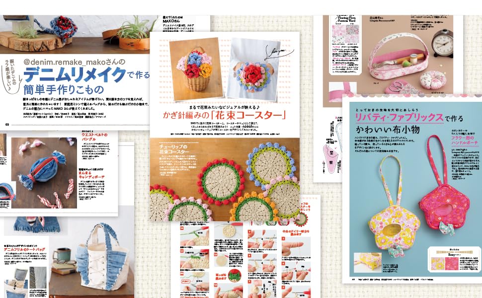 Japan | Cotton time 2025年 11月號 | books 書籍