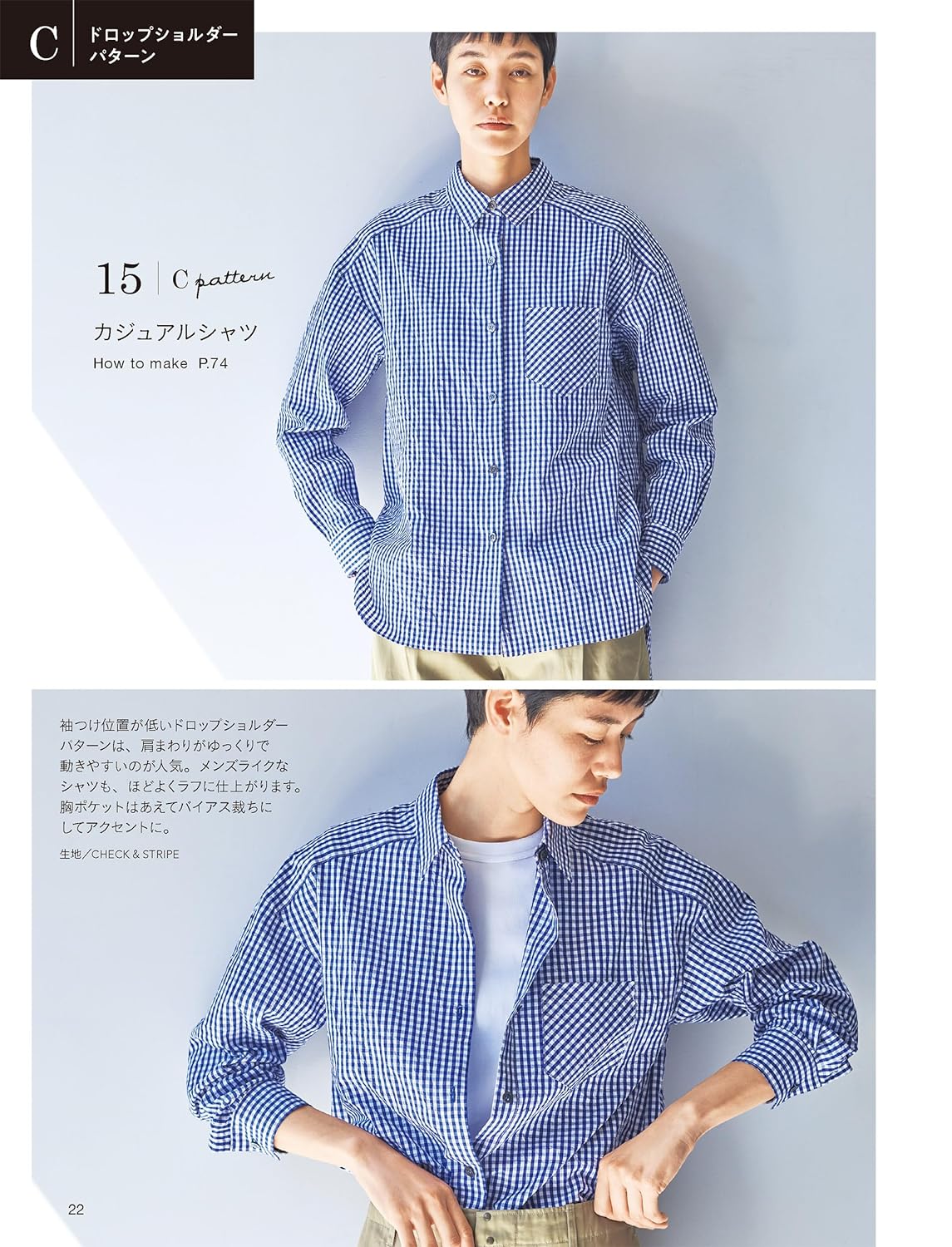 Japan | 月居良子的 dress shirt | books 書籍