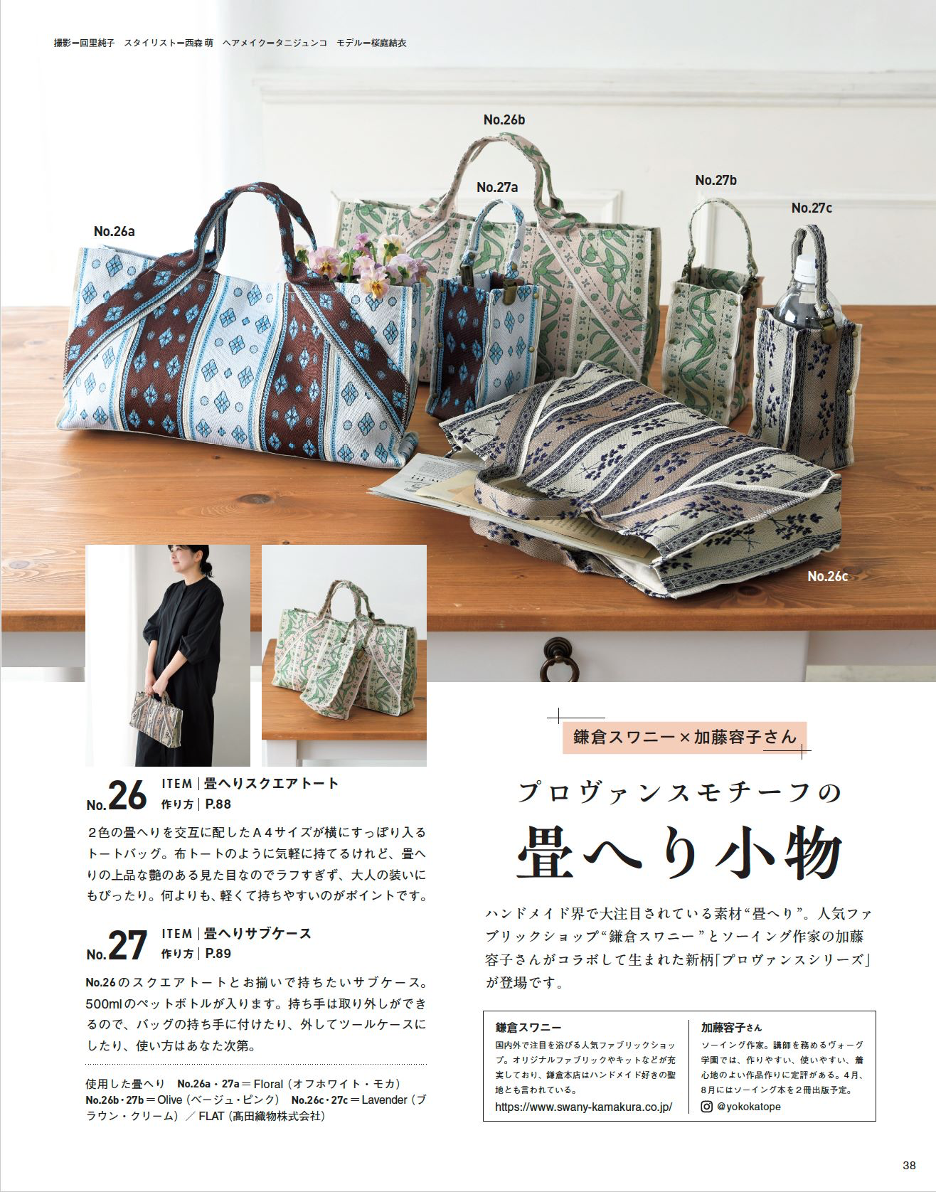 Cotton Friend 2025年春夏號 Vol.93 | books 書籍