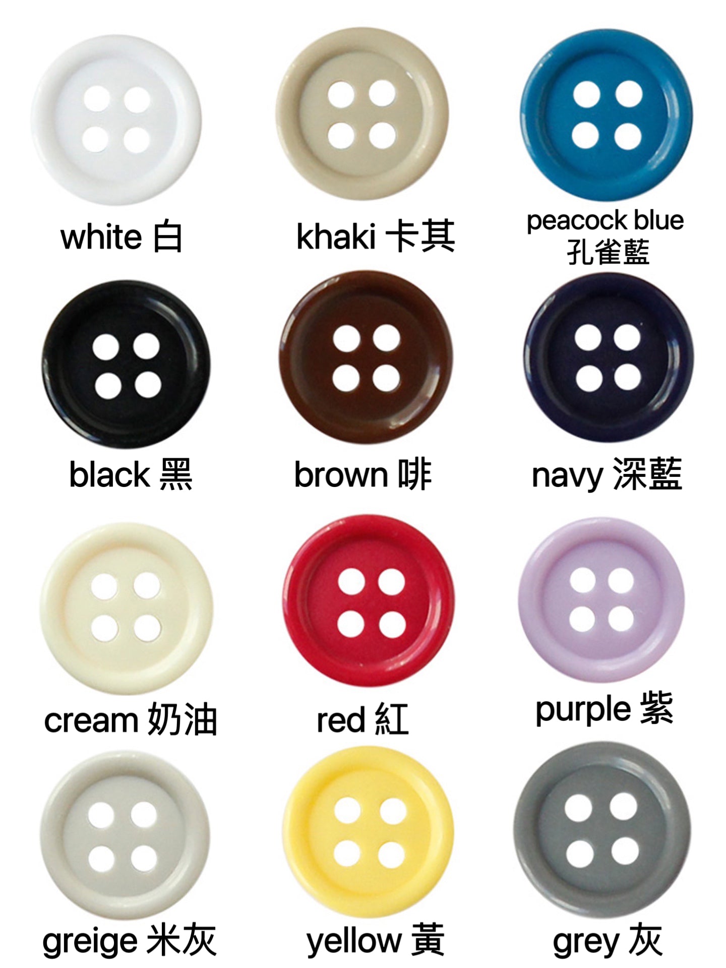 plastic buttons 15mm 8pcs 純色膠鈕扣 15mm 8粒裝- 12 colors