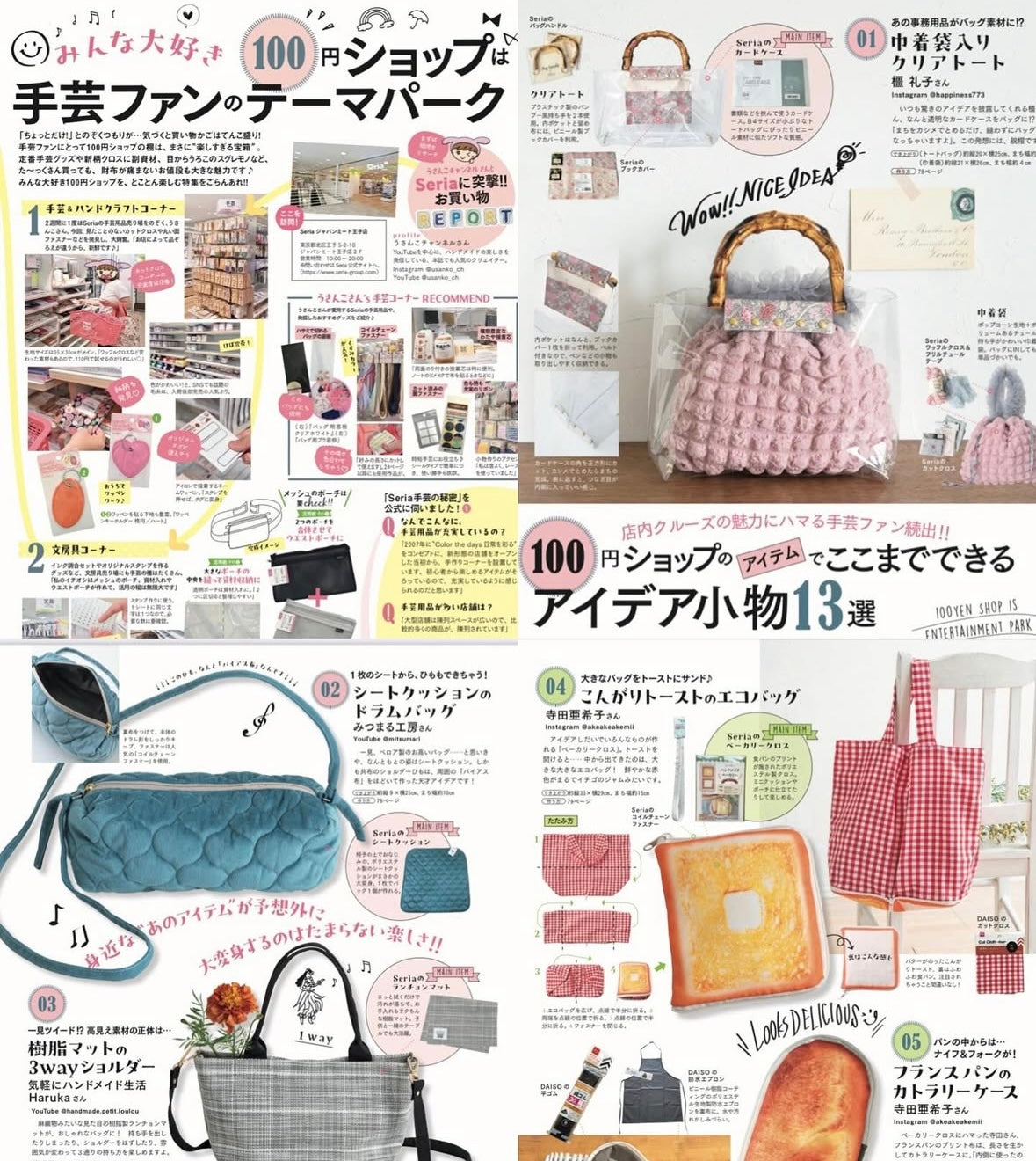 預購 pre-order Japan | Cotton time 2025年 9月號 | books 書籍