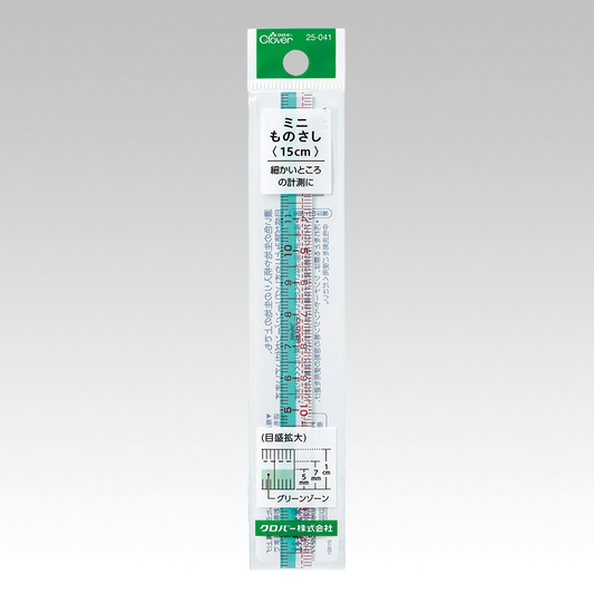 Clover mini ruler 15x1cm 迷你間尺15x1cm
