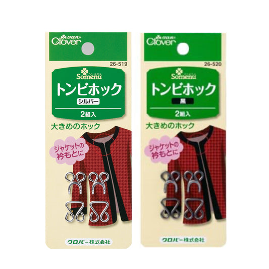 Clover sewing hook for coats 2pcs 外套用 暗勾 暗扣 2對