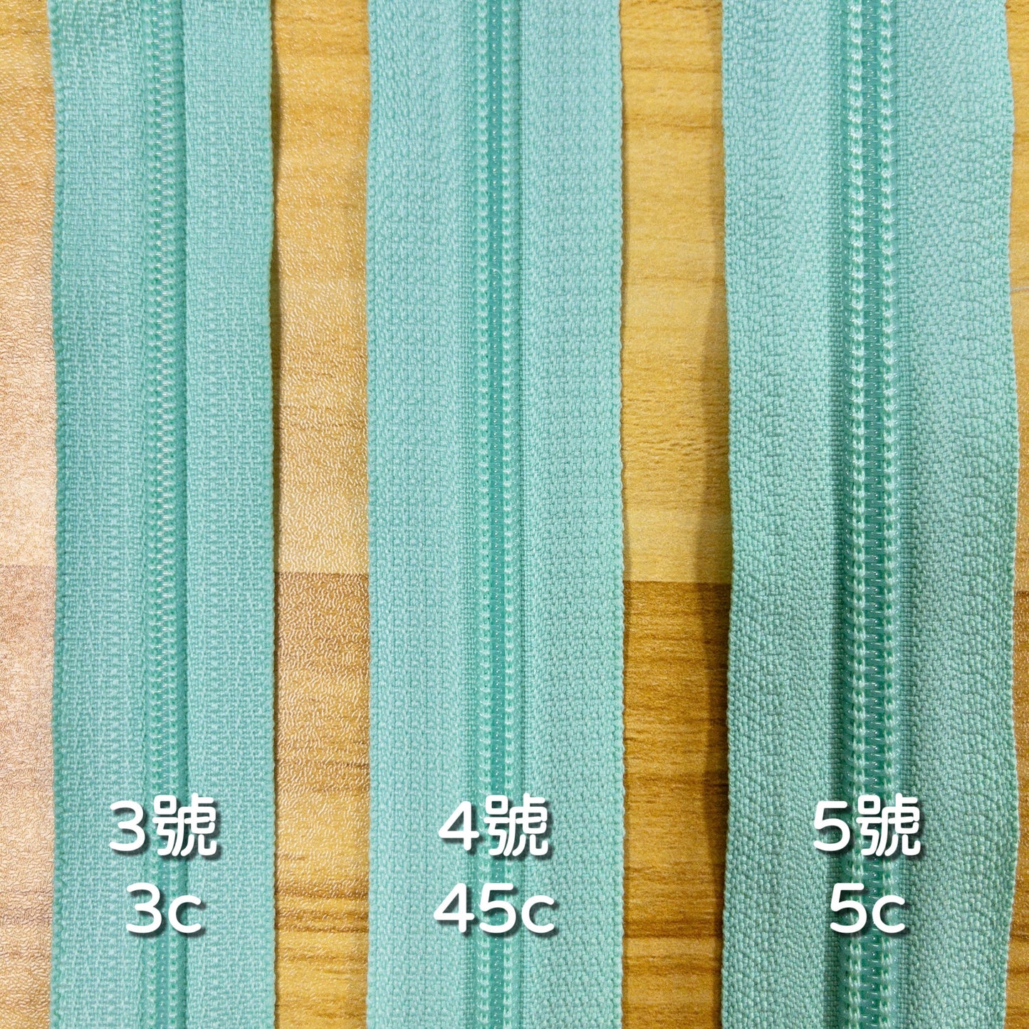 YKK Coil Nylon close end zipper 40cm 10 colors YKK尼龍密尾拉鍊 40cm 10色