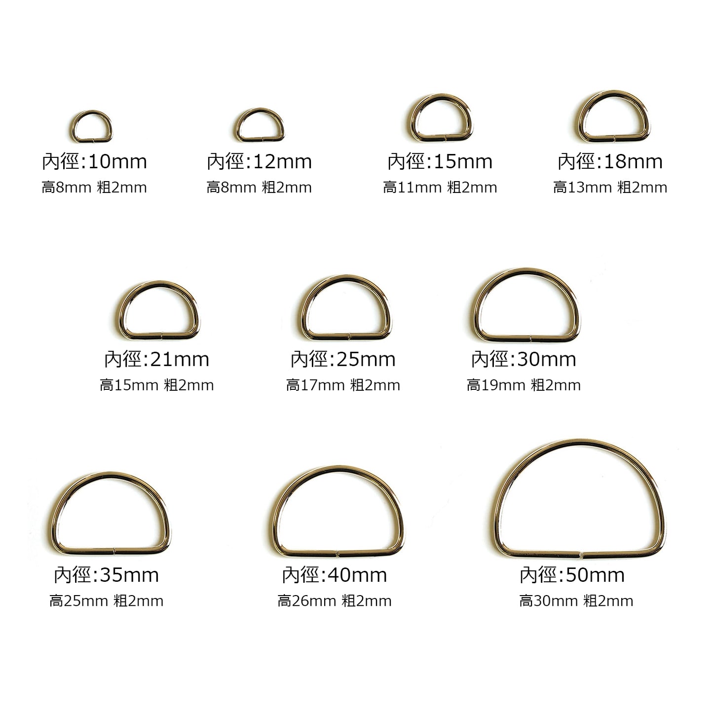 accessories 配件 | metal D-ring 2pcs 金屬D扣 2個|10mm 12mm 15mm 18mm 21mm 25mm 30mm 35mm 40mm 50mm
