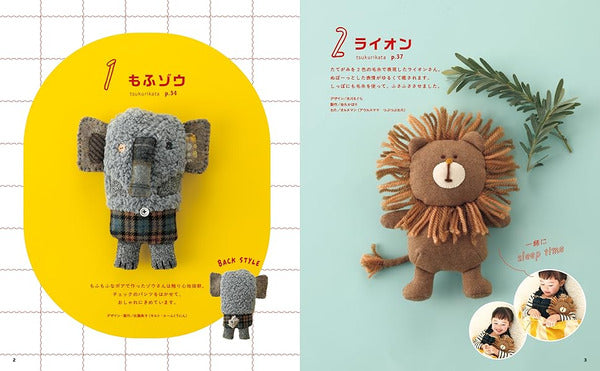 Japan | I love handmade nui ! 手工製作的可愛毛絨動物 | books 書籍
