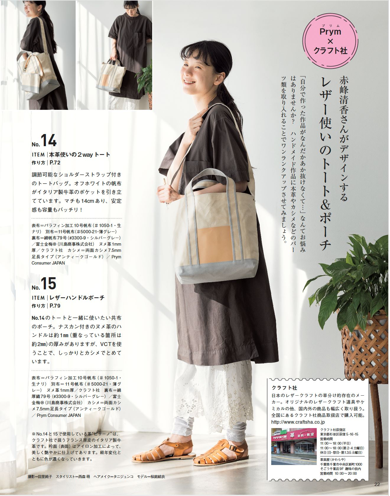 Cotton Friend 2025年春夏號 Vol.93 | books 書籍