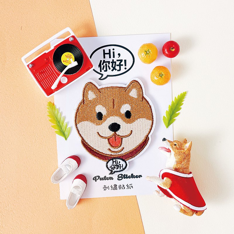 Hi你好 | shiba inu 柴犬 - brown 啡色 | embroidery patch 刺繡章