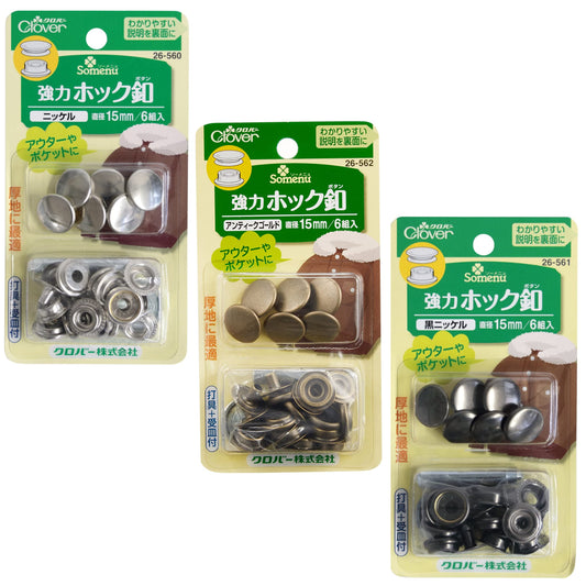 Clover strong metal snap button 15mm 6pcs with tools 強力金屬四合鈕 啪鈕 +打鈕工具 15mm 6對