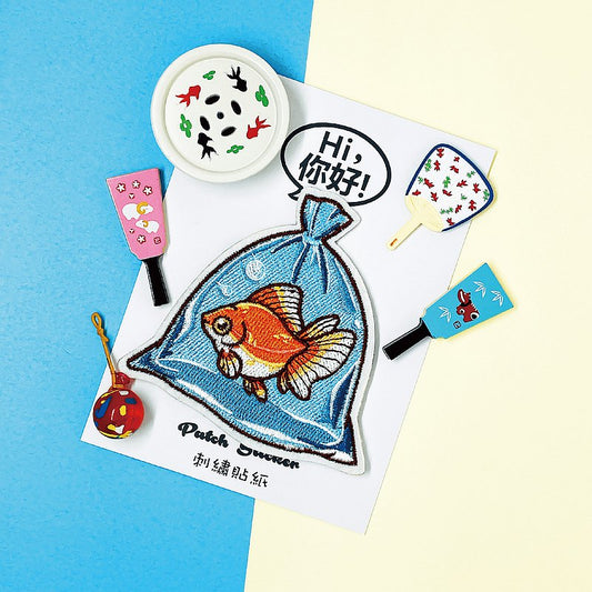 Hi你好 | goldfish 金魚 | embroidery patch 刺繡章