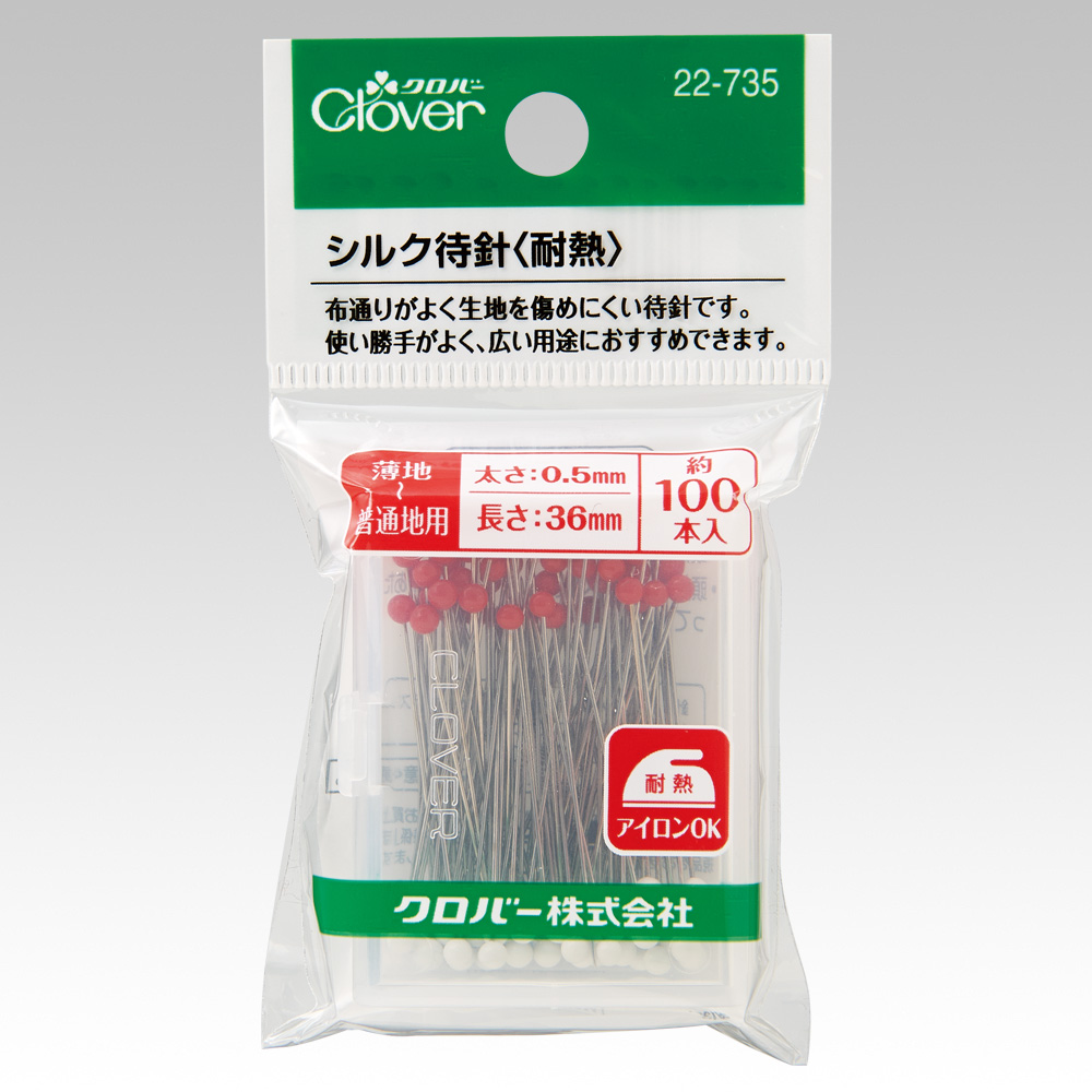 Clover silk pin 耐熱薄布用幼大頭針 - 100pcs/box