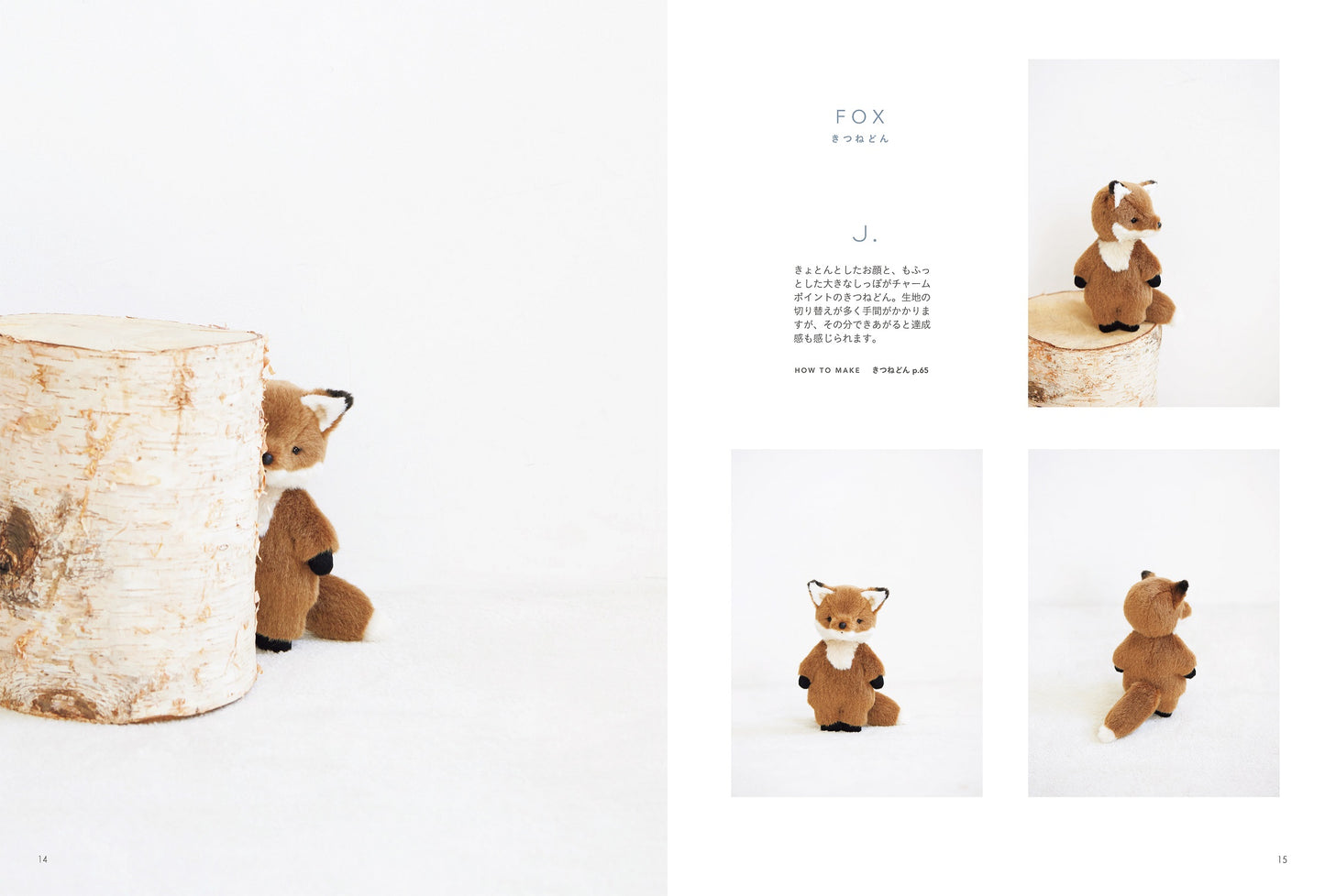 pre-order 預購 Japan | 毛絨公仔與泰迪熊手作書 | books 書籍