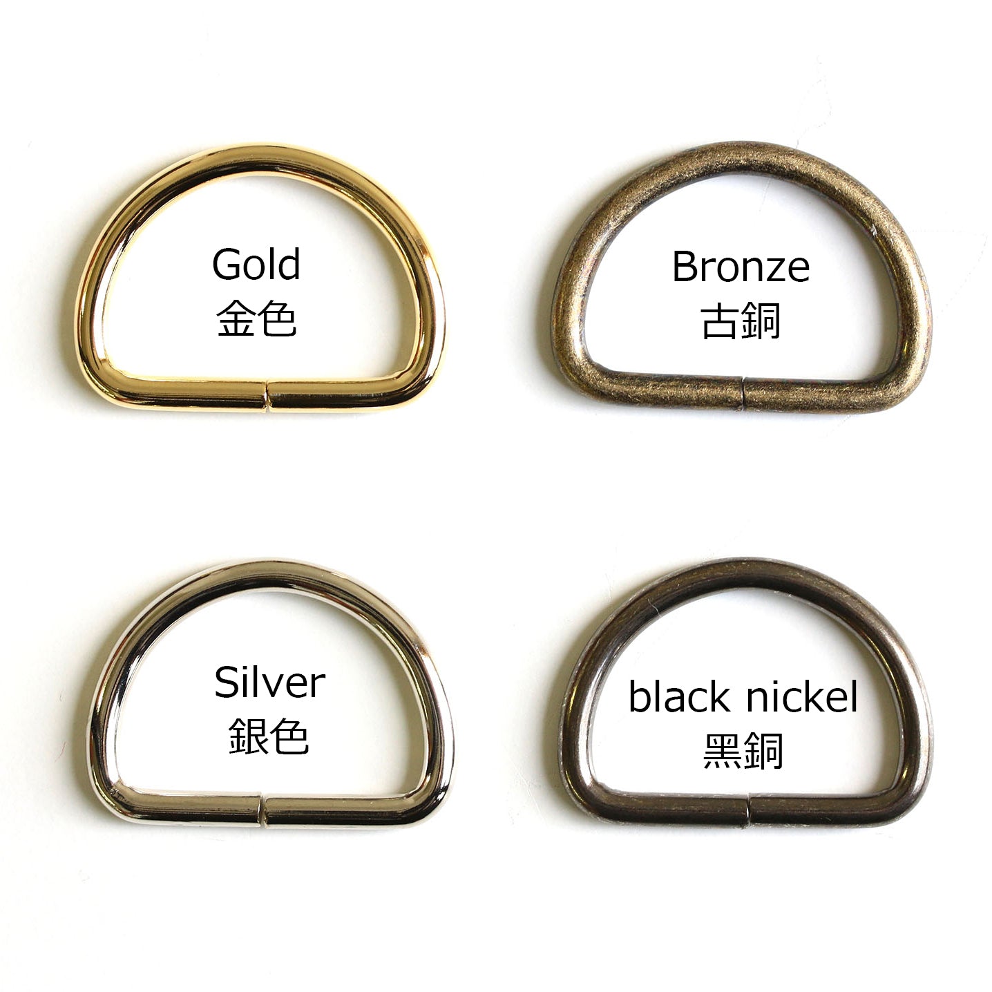 accessories 配件 | metal D-ring 2pcs 金屬D扣 2個|10mm 12mm 15mm 18mm 21mm 25mm 30mm 35mm 40mm 50mm