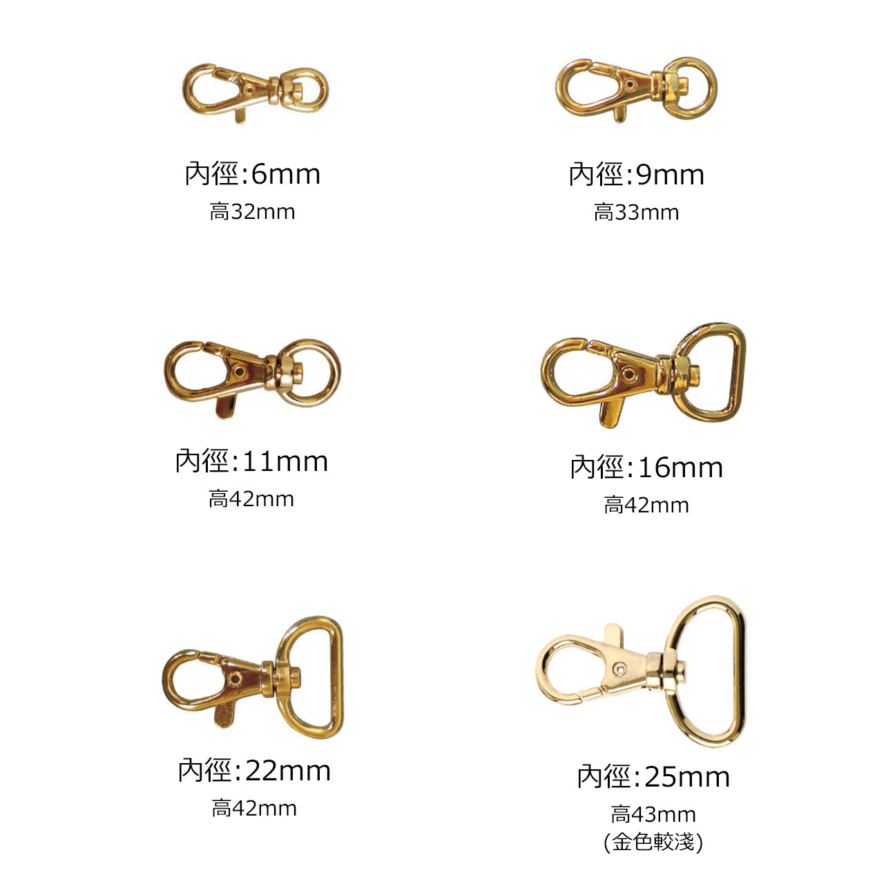 accessories 配件 | metal lobster buckle 2pcs 金屬龍蝦扣 2個|6mm 9mm 11mm 16mm 22mm 25mm