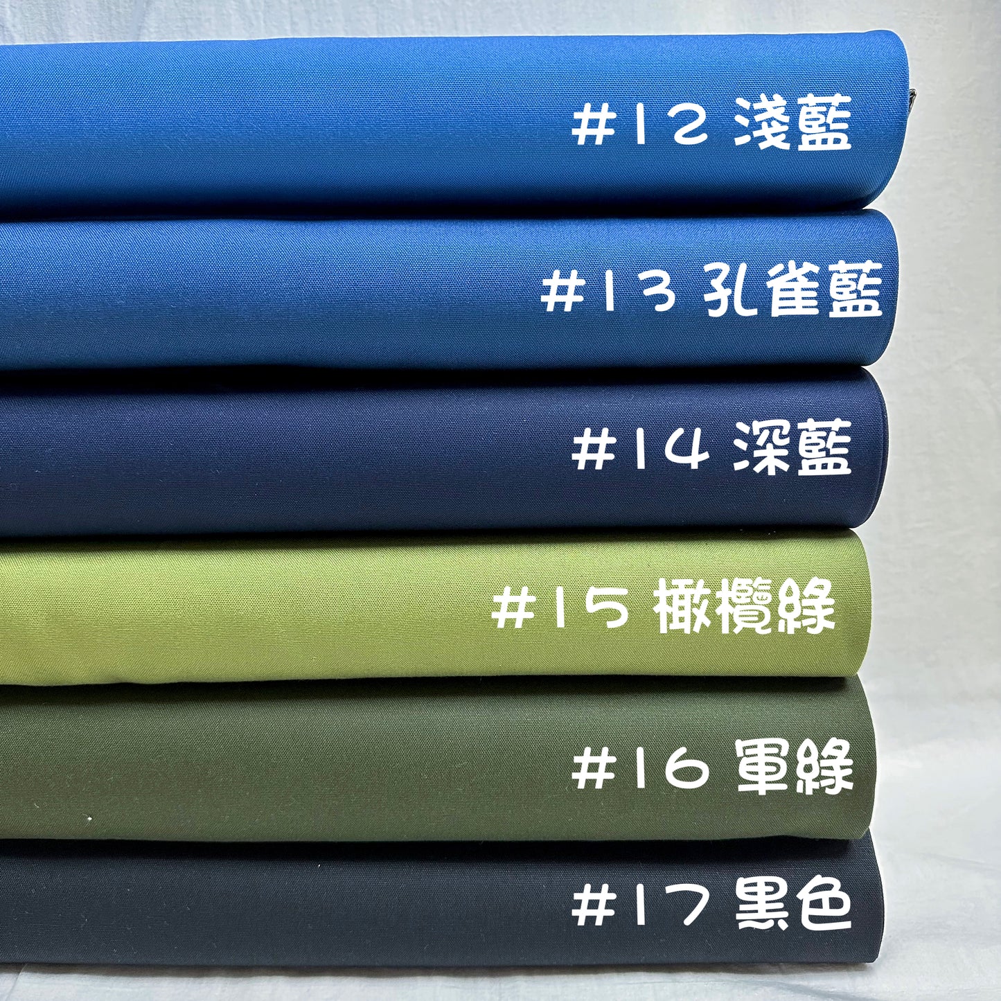 Japan | solid 純色 | cotton oxford 純棉牛津
