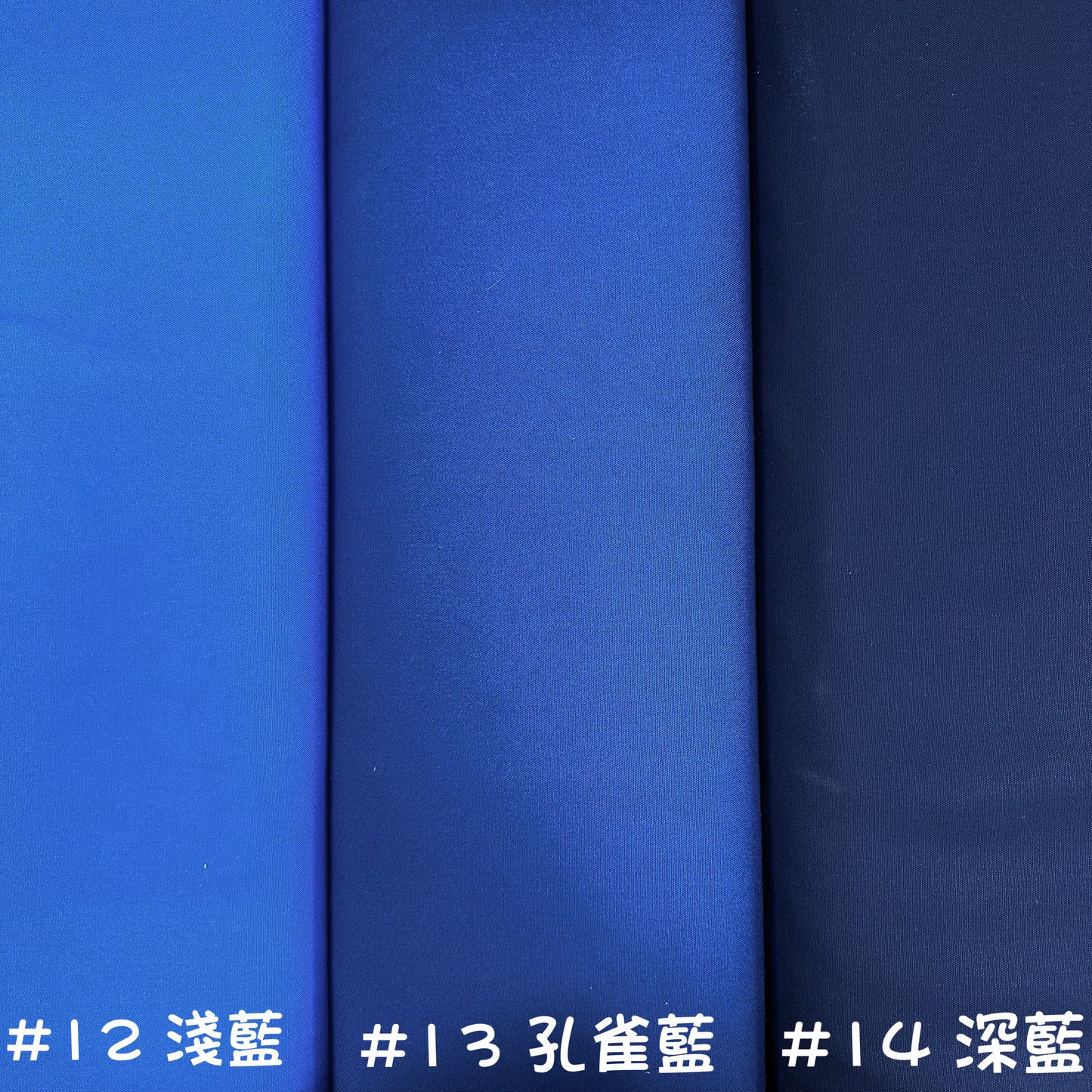 Japan | solid 純色 | cotton oxford 純棉牛津
