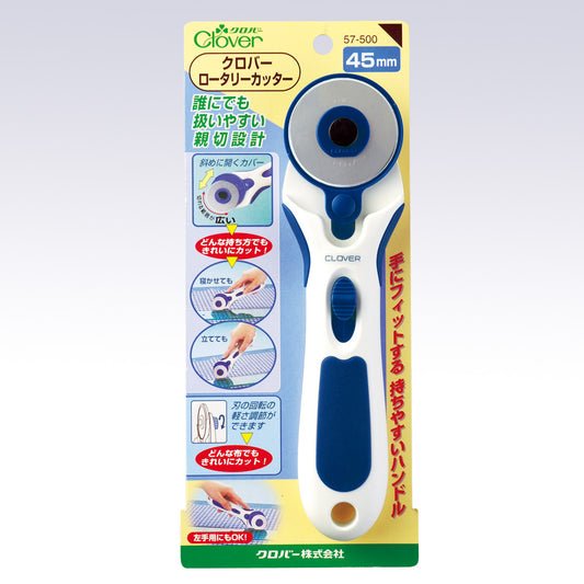 Clover rotary cutter 旋轉裁布輪刀