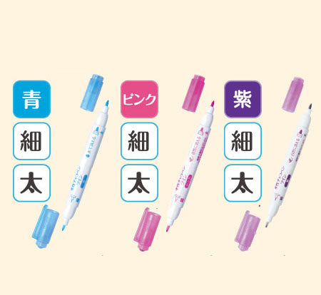 Clover water & air erasable pen 水性雙頭水消氣消布用筆