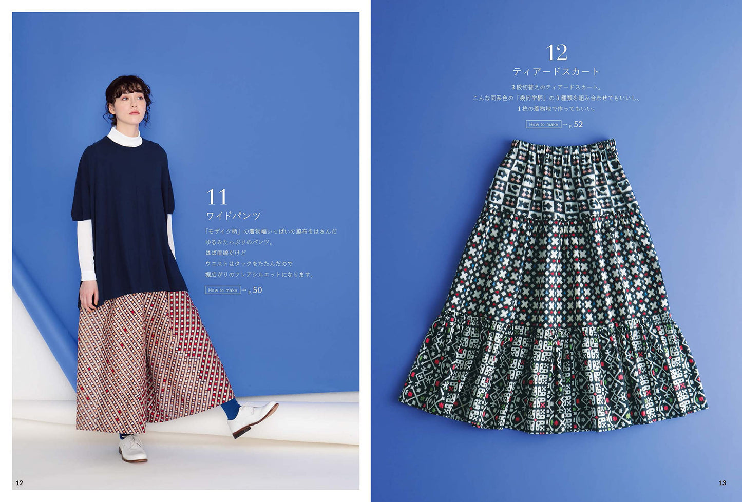 Japan | Vintage Meisen Kimono Remake Sewing 穿上復古Meisen服飾出門吧