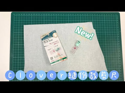 Japan | Clover Seam Allowance Cutter 縫份裁剪尺