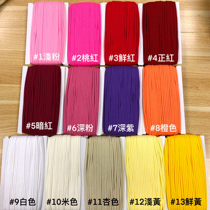 5mm cotton rope 棉繩 - 26 colors