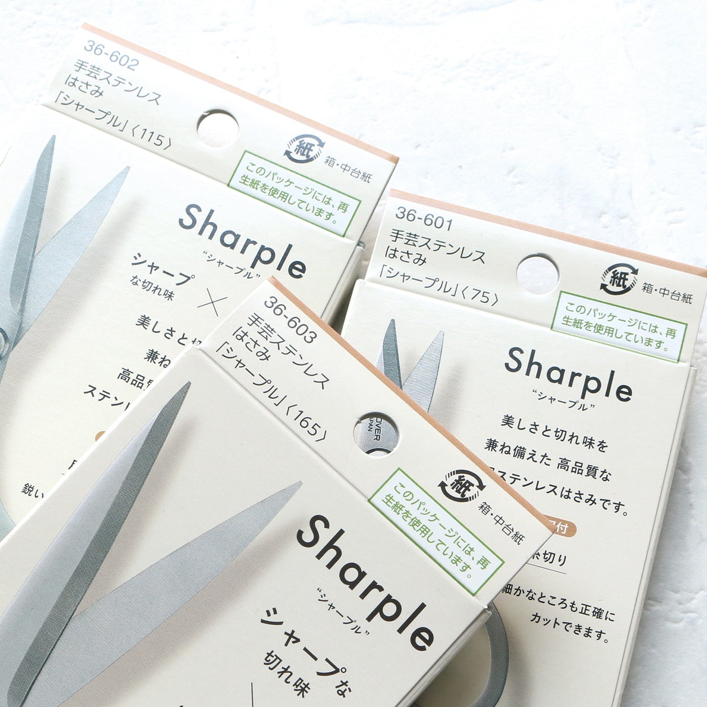 Clover Sewing Stainless Steel Scissors 工藝品不銹鋼剪刀 “Sharple” 75mm