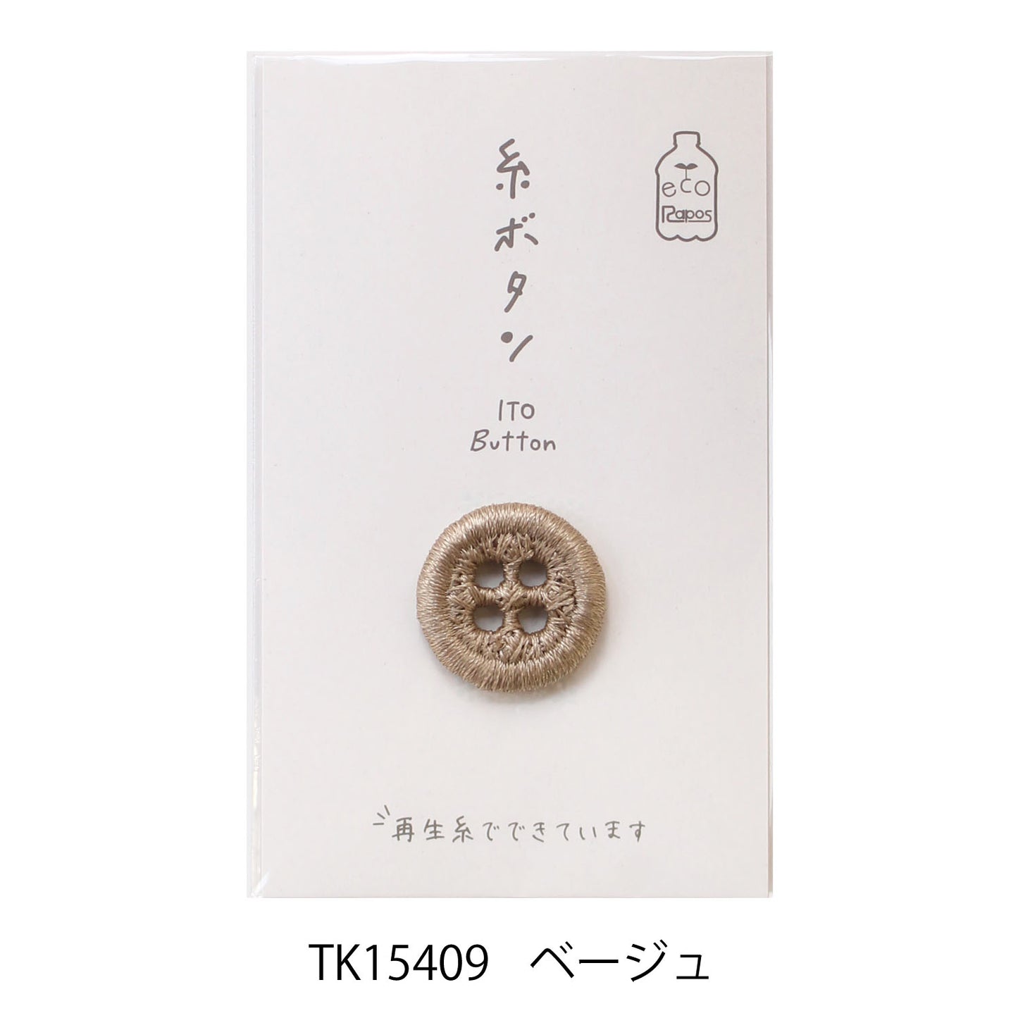 Kawaguchi eco-friendly thread buttons 環保線鈕 18mm
