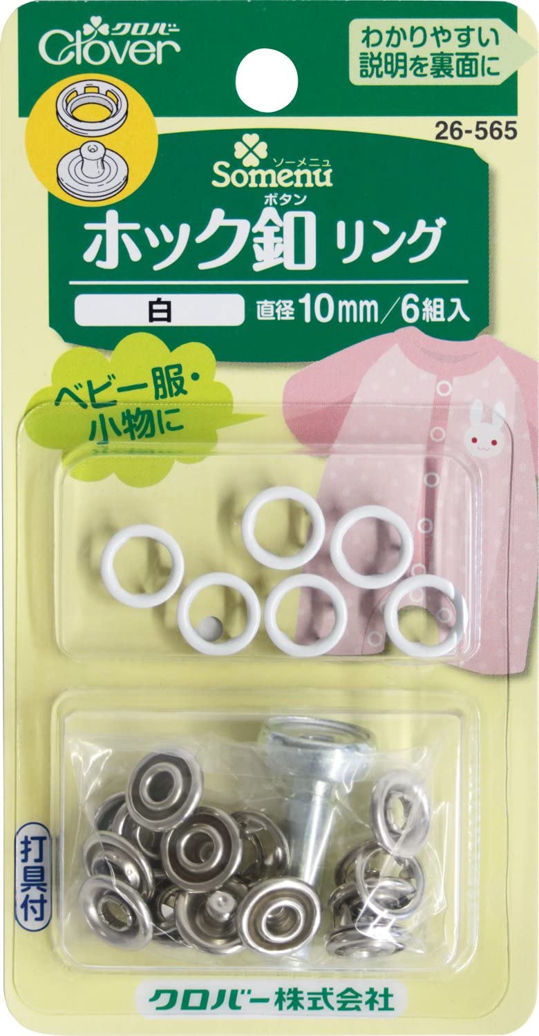 Clover open prong snap button 10mm 6pcs with tools 開環形五爪扣+打鈕工具 10mm 6對