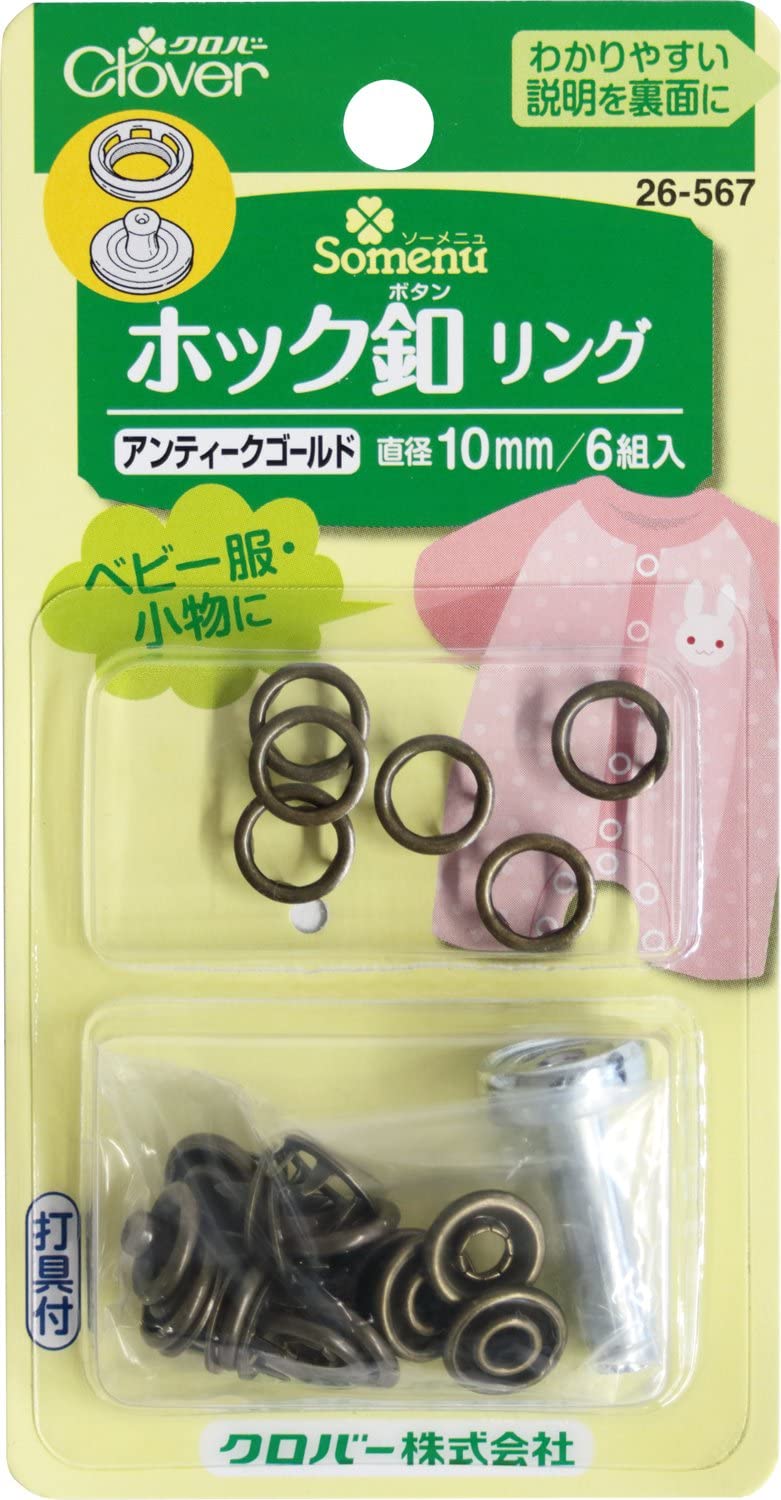 Clover open prong snap button 10mm 6pcs with tools 開環形五爪扣+打鈕工具 10mm 6對