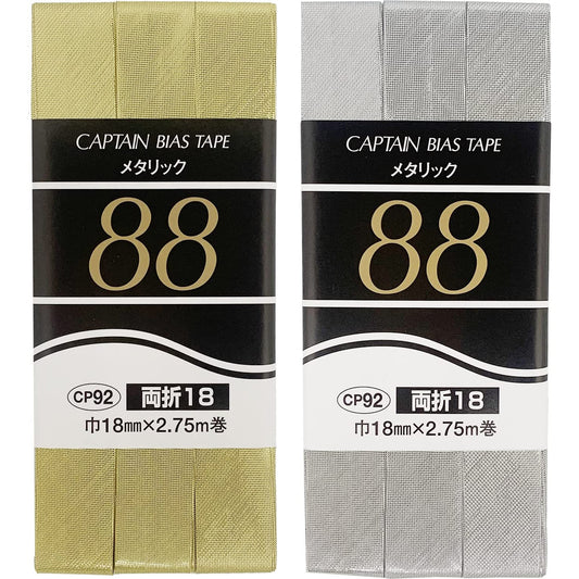 Japan │Captain 88 Bias Tape 包邊 - Gold Sliver 金色銀色 18mm